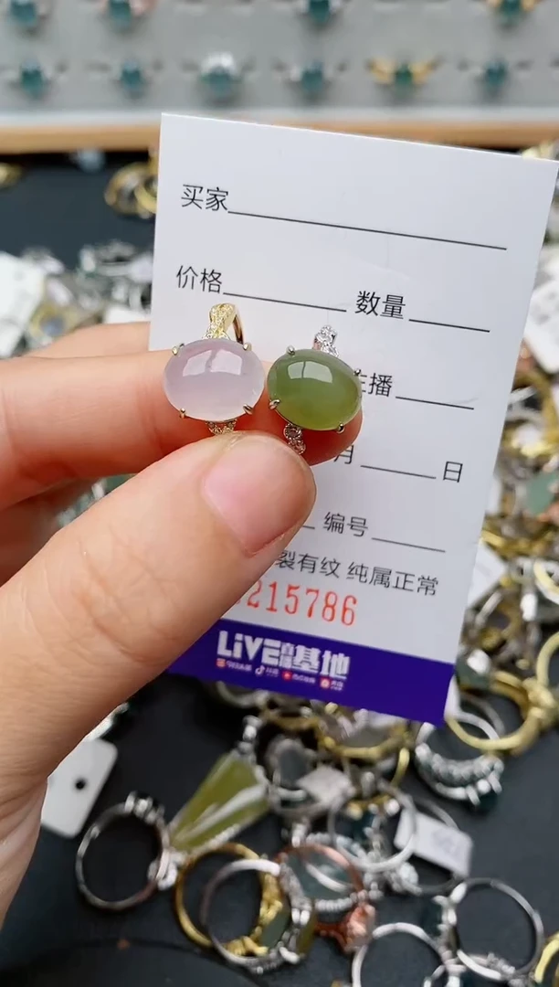 银S925镶嵌戒指翡翠.