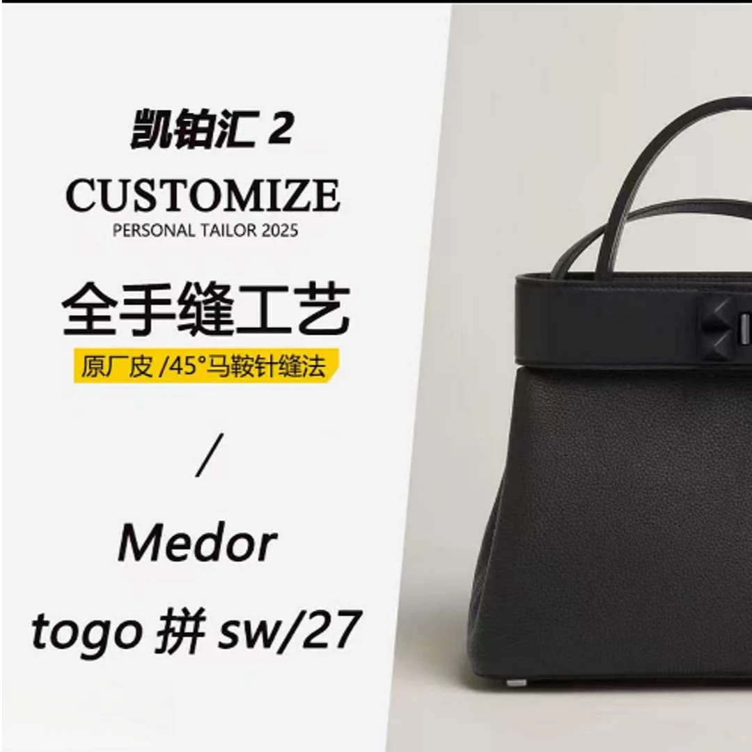 Medor27原厂皮手缝制法式手提小众女包