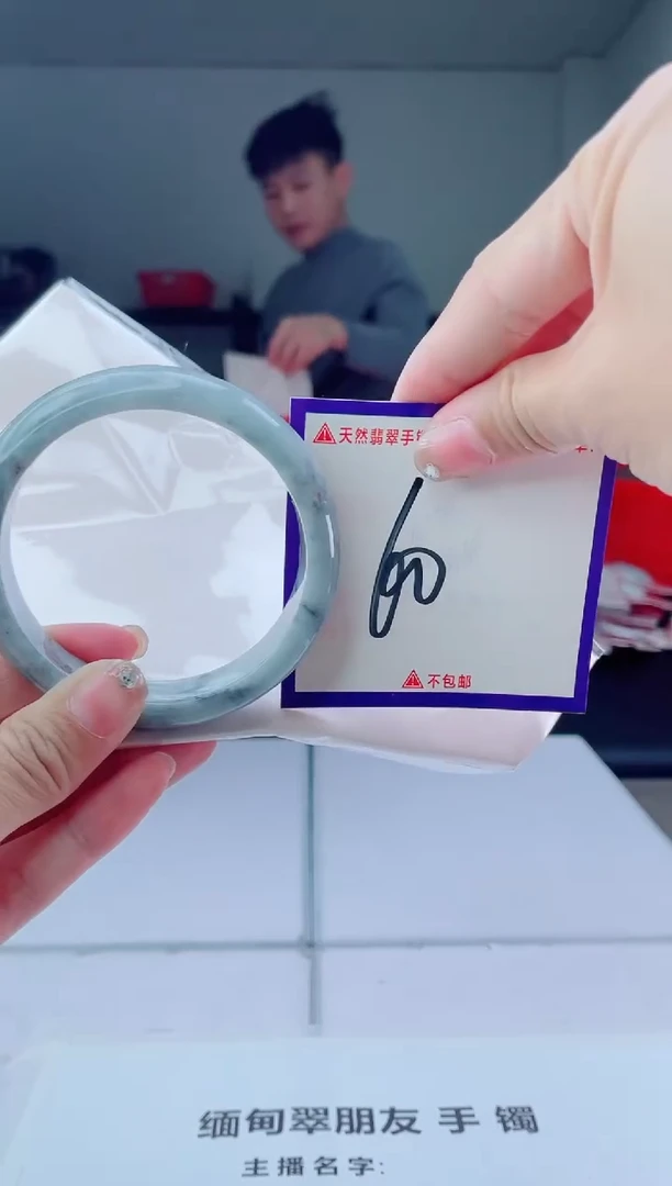 未镶嵌手镯翡翠我
