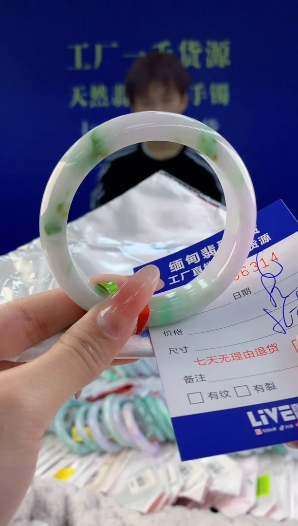 【闪购商品】翡翠手镯未镶嵌14天然A货翡翠