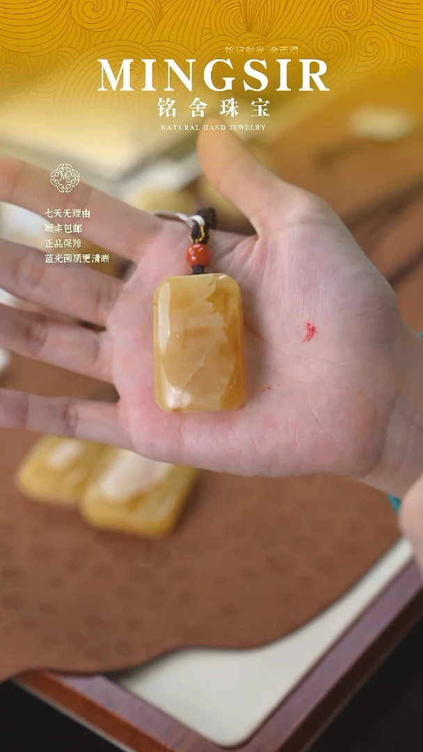 蜜蜡颈饰未镶嵌睡***生闪49方牌全14g+