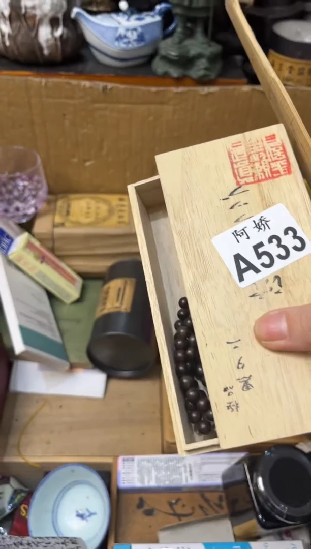 【闪购商品】瓷片533本妙本妙本妙本妙