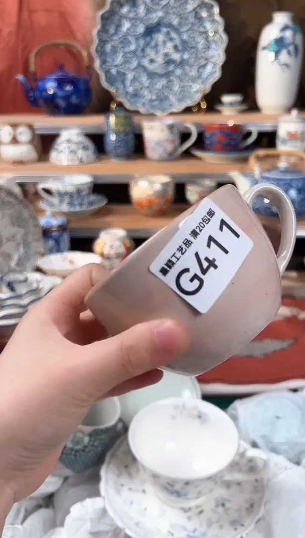 瓷片411G瓷器 杯子默认微瑕