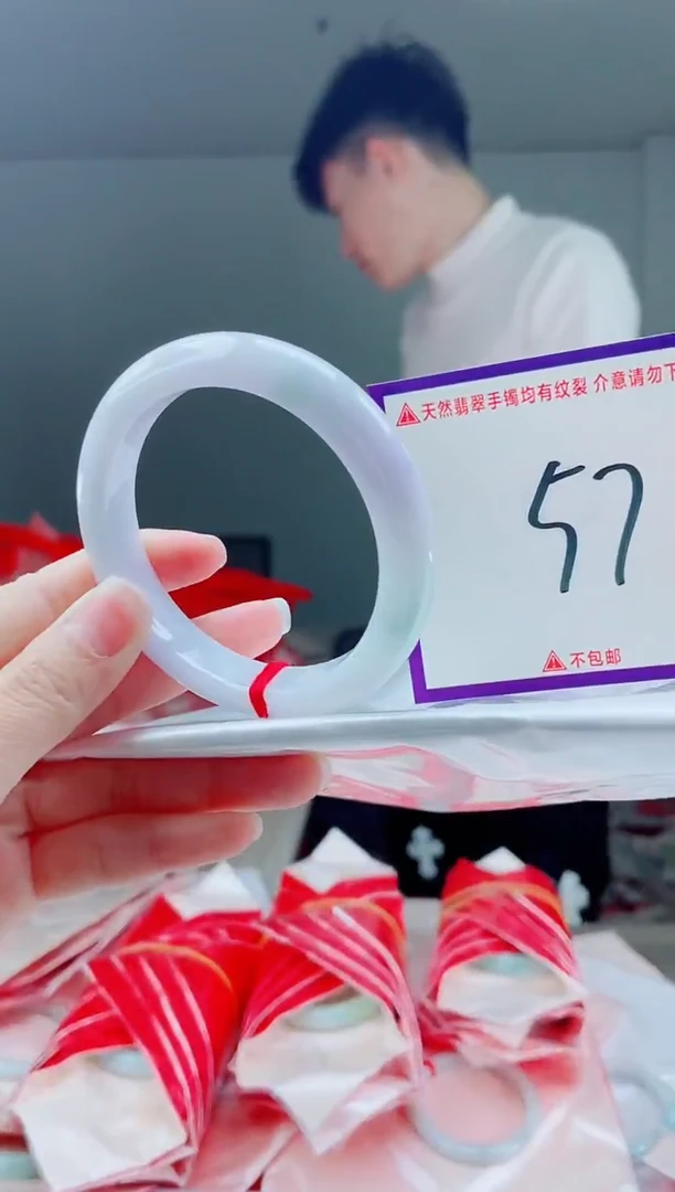 未镶嵌手镯翡翠我