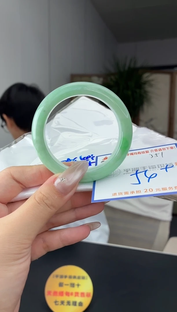 未镶嵌手镯翡翠11111111111