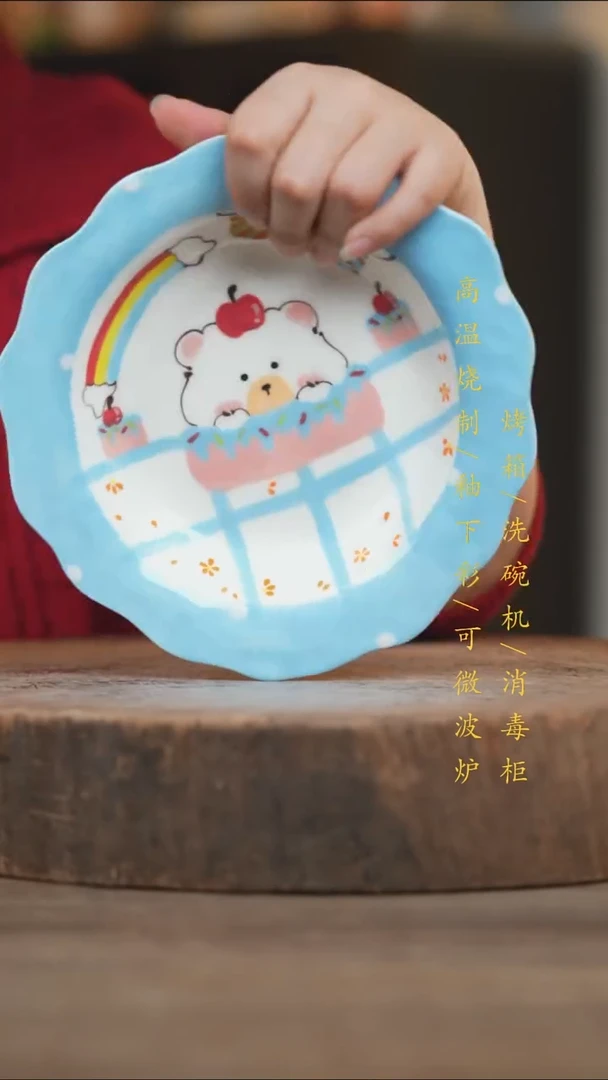 瓷片景德镇高温釉下彩（食品级）