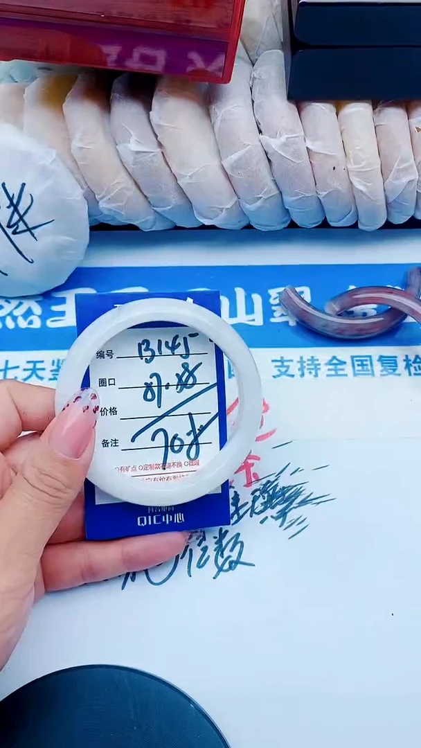 未镶嵌手镯石英质玉B145+57-58
