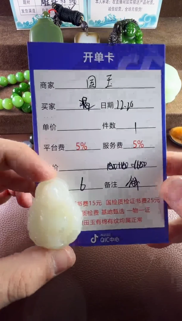 未镶嵌和田玉挂件喝***猫挂件