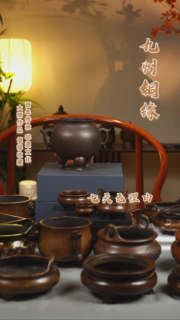 ABS辉****种大炉子黄铜
