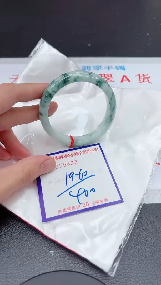【闪购商品】翡翠手镯未镶嵌11111111111111