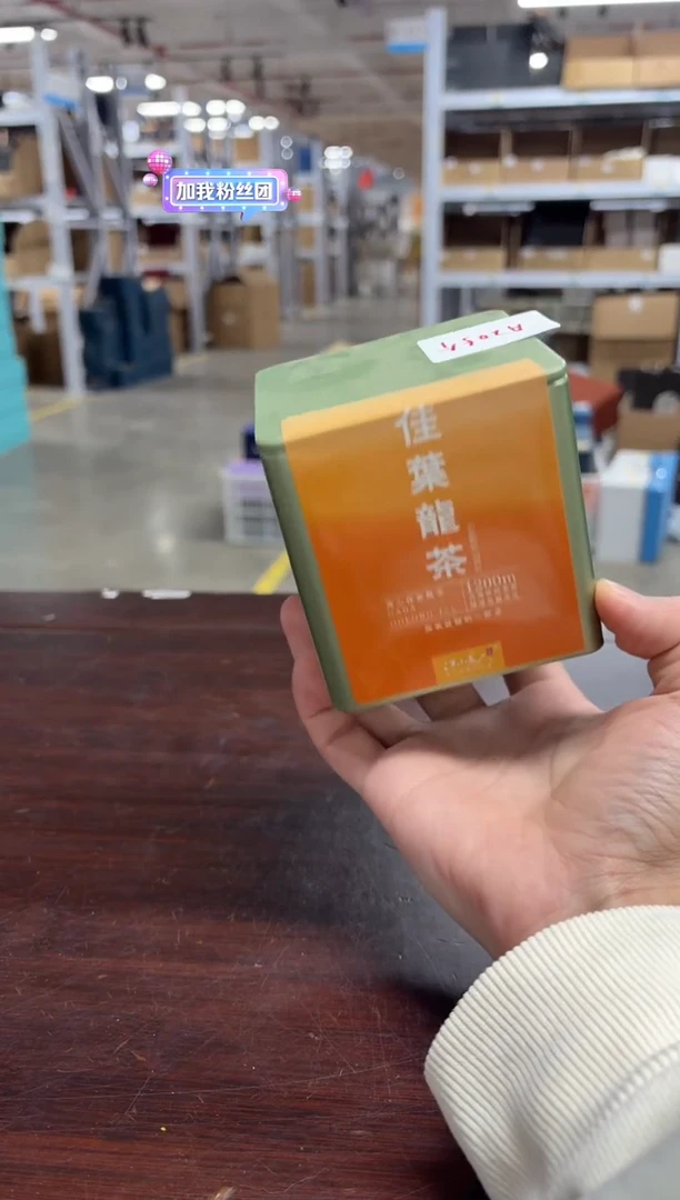 【闪购商品】闪购商品闪购商品@@CC5143