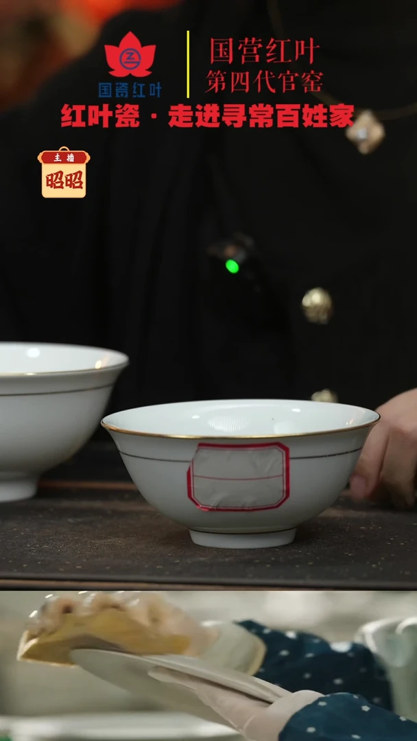 陶瓷1个正价果果5英寸加大饭碗