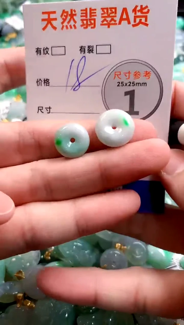 颈饰未镶嵌翡翠29101061