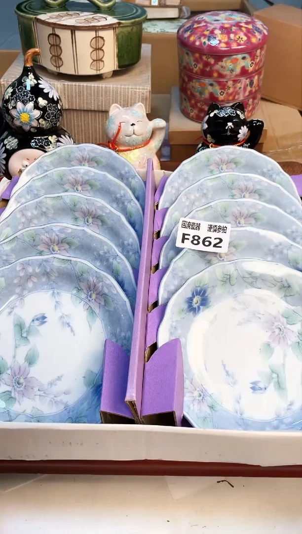 【闪购商品】321313213213213321