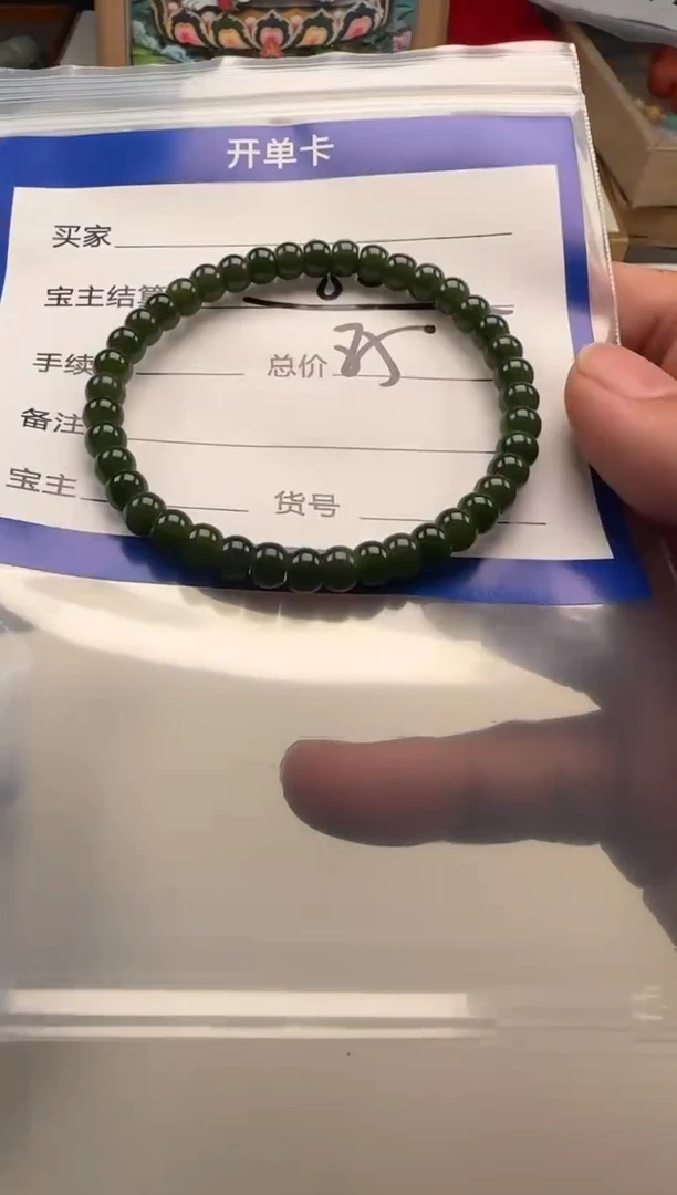 未镶嵌手串和田玉全****计手串手串