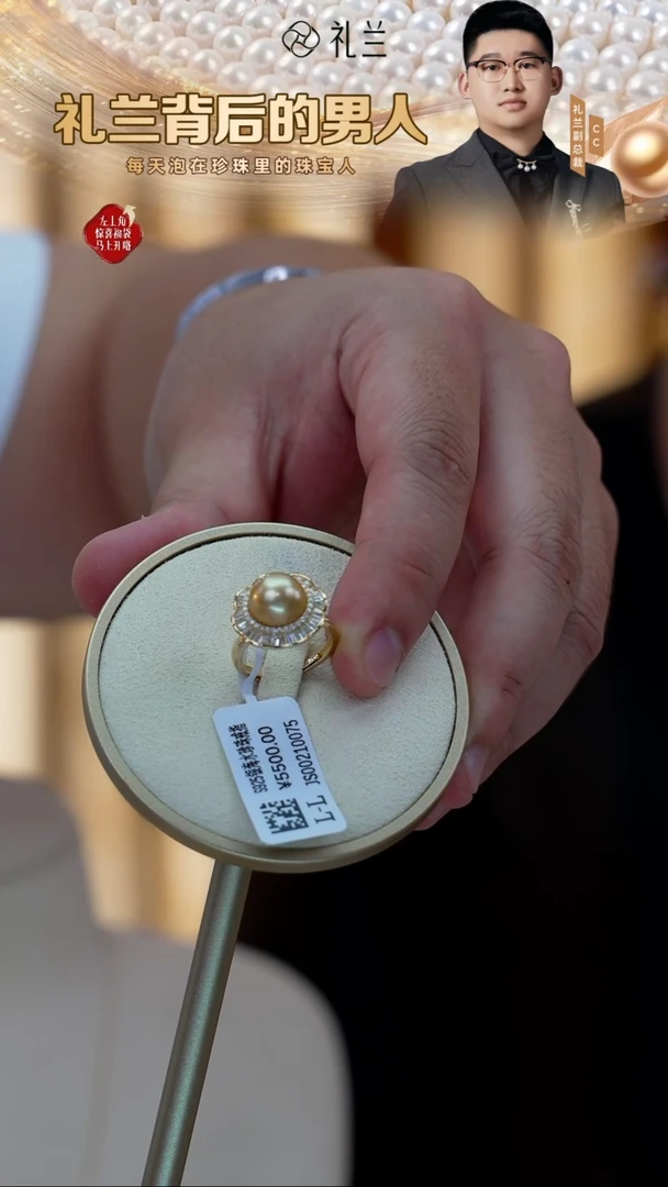 戒指银S925镶嵌海水珍珠礼兰珠宝【CC】S925银海水珍珠戒指10-11mm