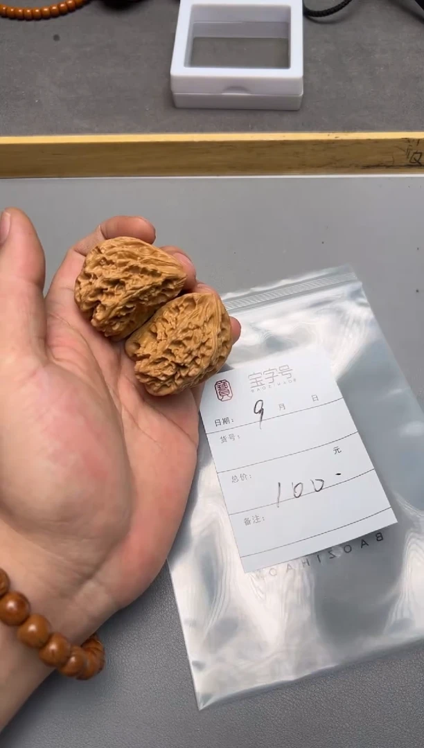 【闪购商品】文玩核桃吊坠258025802580