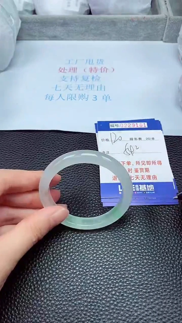 拍下以实物为准229161