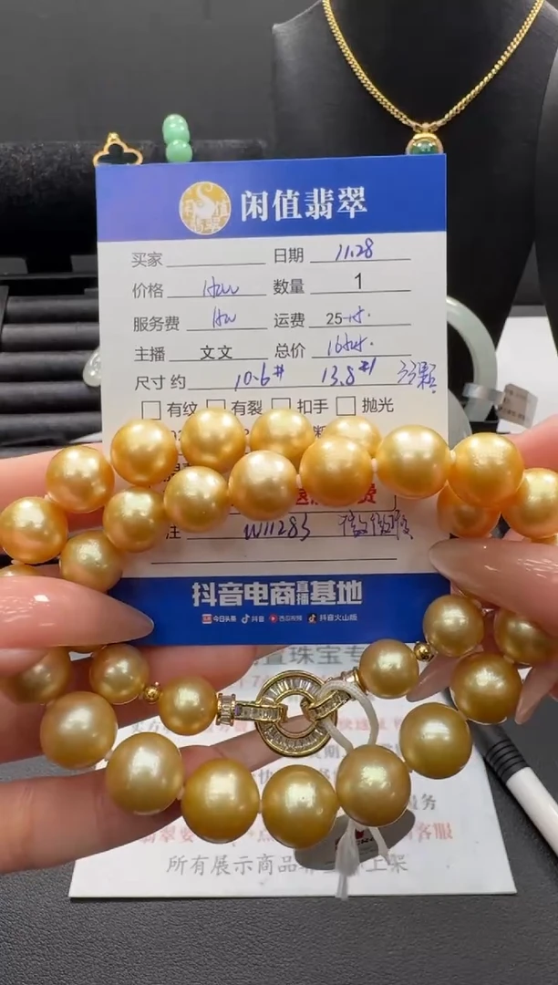 银S925镶嵌项链海水珍珠珍珠项链