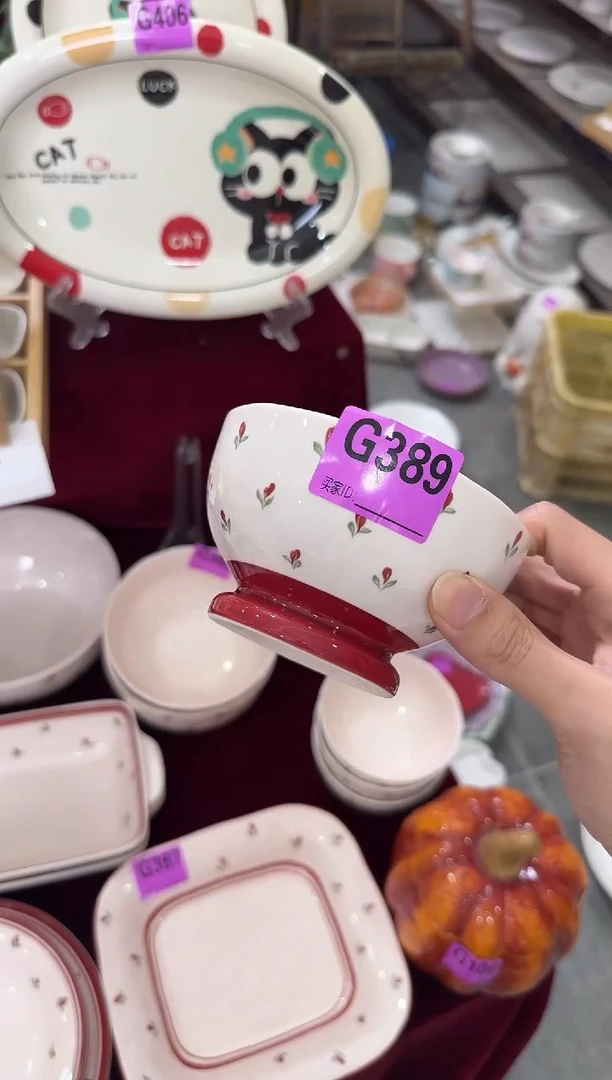 G389-4个             【微瑕】