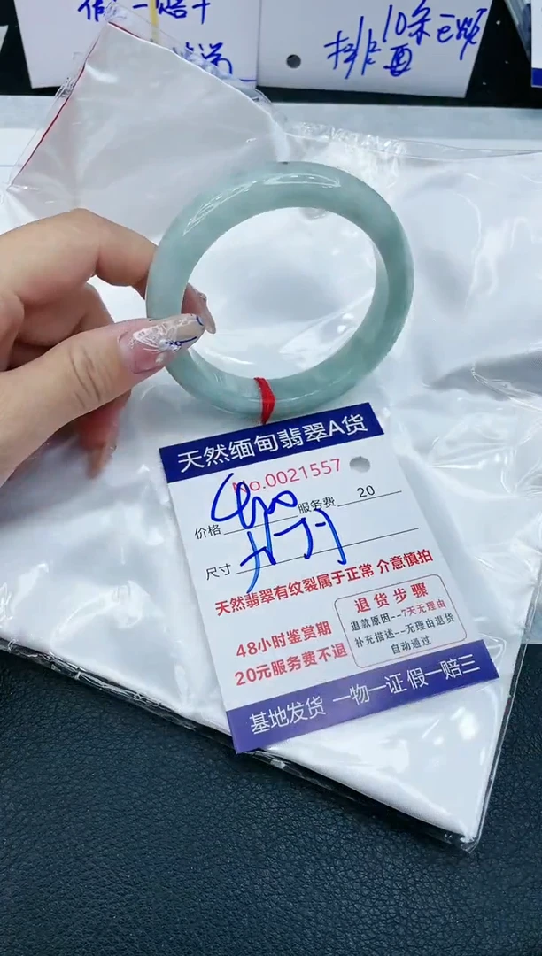 【闪购商品】翡翠手镯未镶嵌11111111111