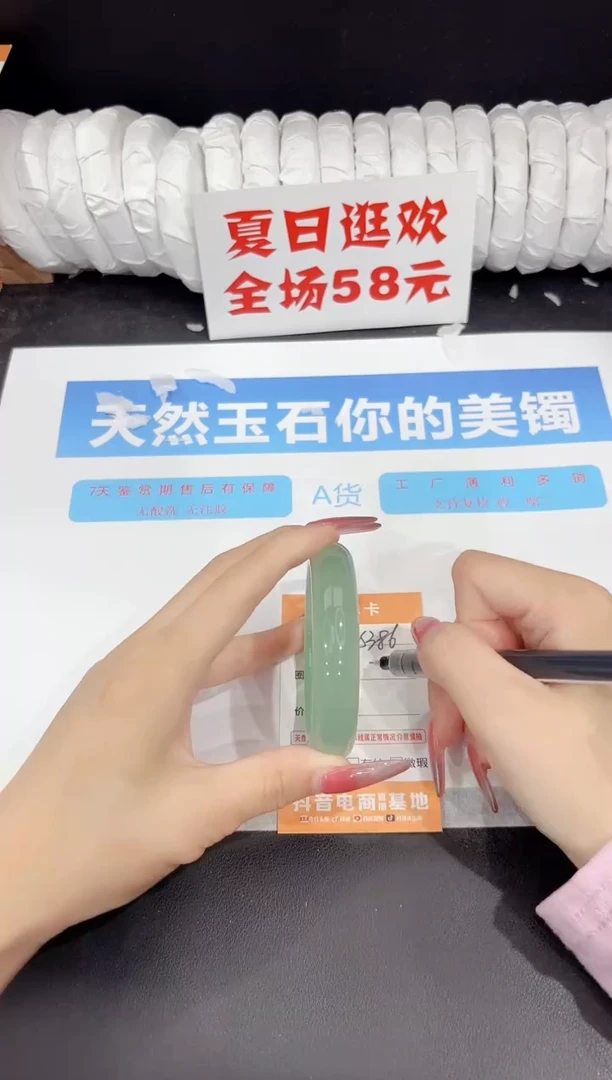 未镶嵌手镯石英质玉s386-53.7