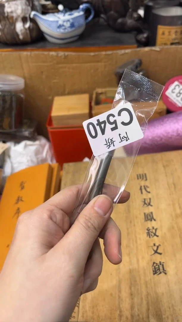 【闪购商品】瓷片540+++++++++20眉笔