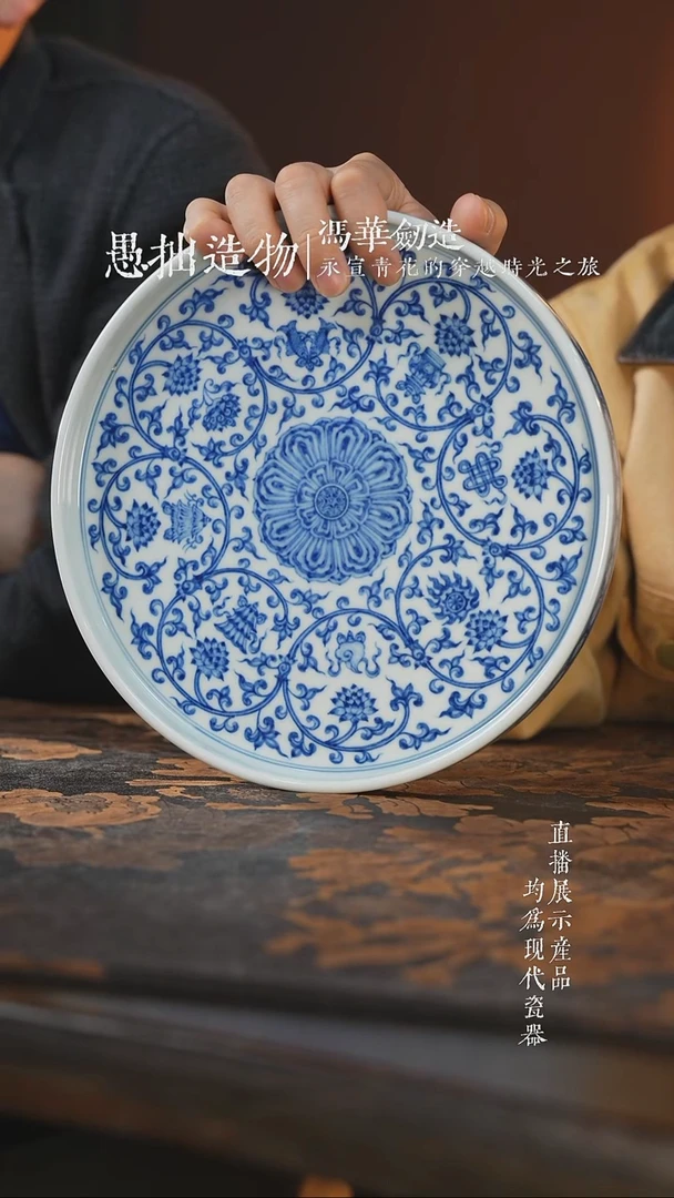 杯子陶瓷愚拙造物莲托八宝壶承
