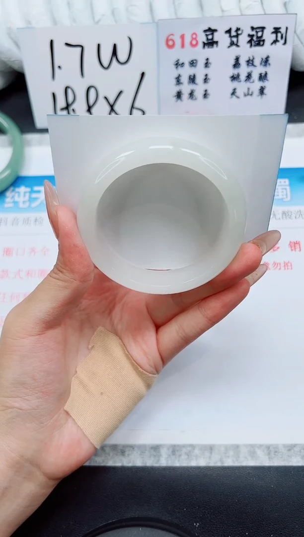 石英质玉手镯未镶嵌A346-55.5