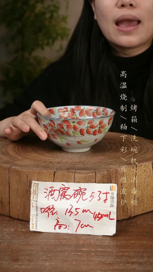 碗瓷景德镇手工手绘高温瓷釉下彩