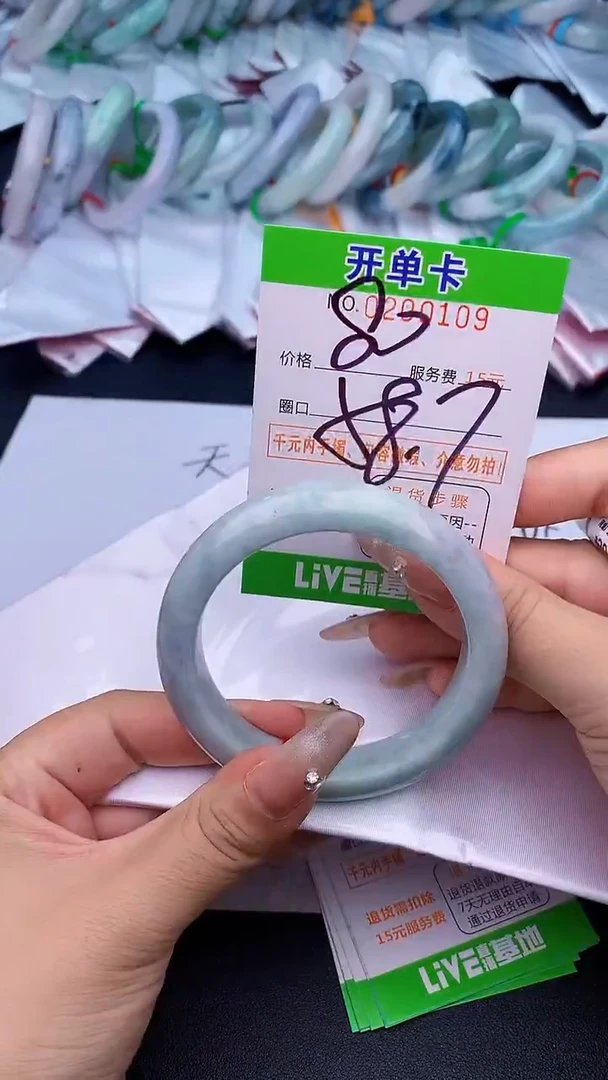 未镶嵌手镯翡翠09天然缅甸A货