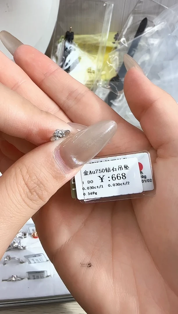 吊坠(不含链)钻石18K金镶嵌瘦**?B259991100302717