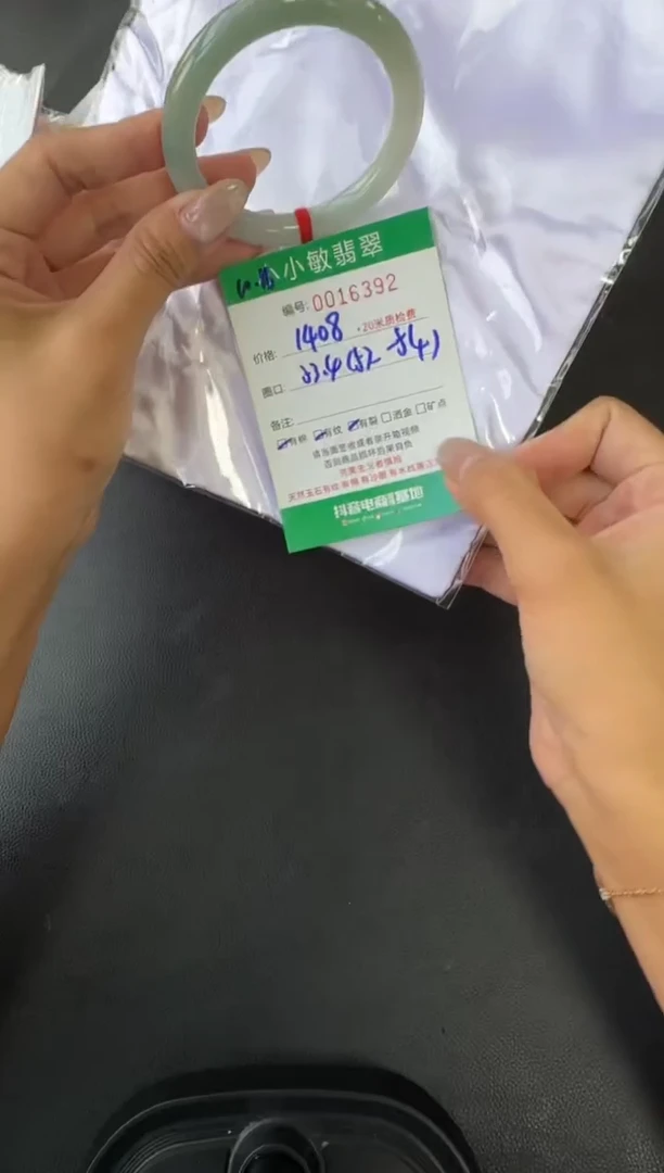 未镶嵌手镯翡翠A货手镯/微瑕