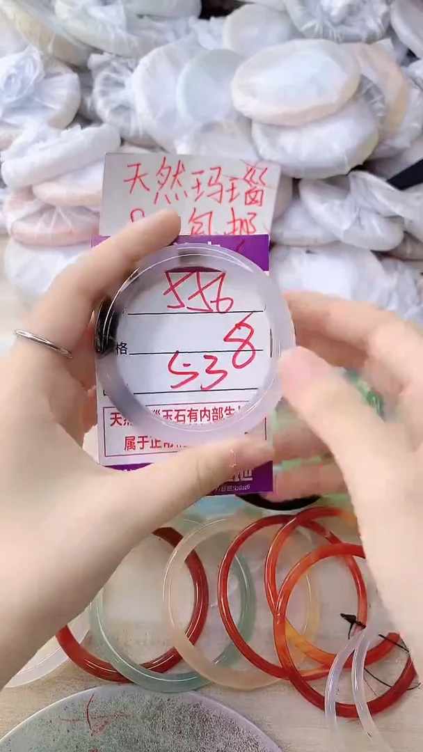手镯玛瑙/玉髓未镶嵌556