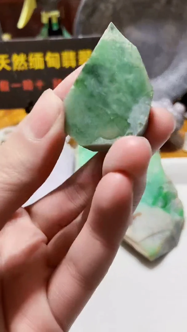 颈饰未镶嵌翡翠缅甸翡翠A货750