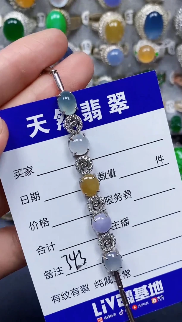 银S925镶嵌手链翡翠343