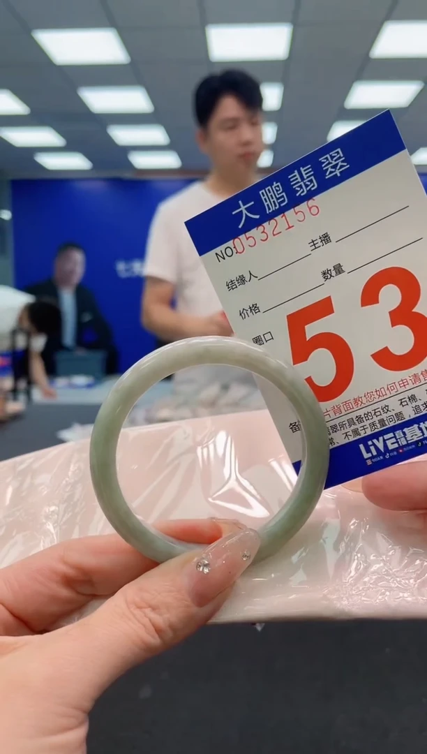 翡翠手镯未镶嵌AAAAAAAAA