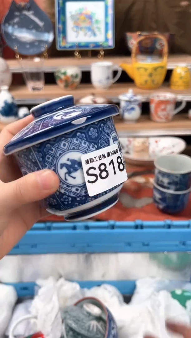 瓷片照**穹818S瓷器默认微瑕
