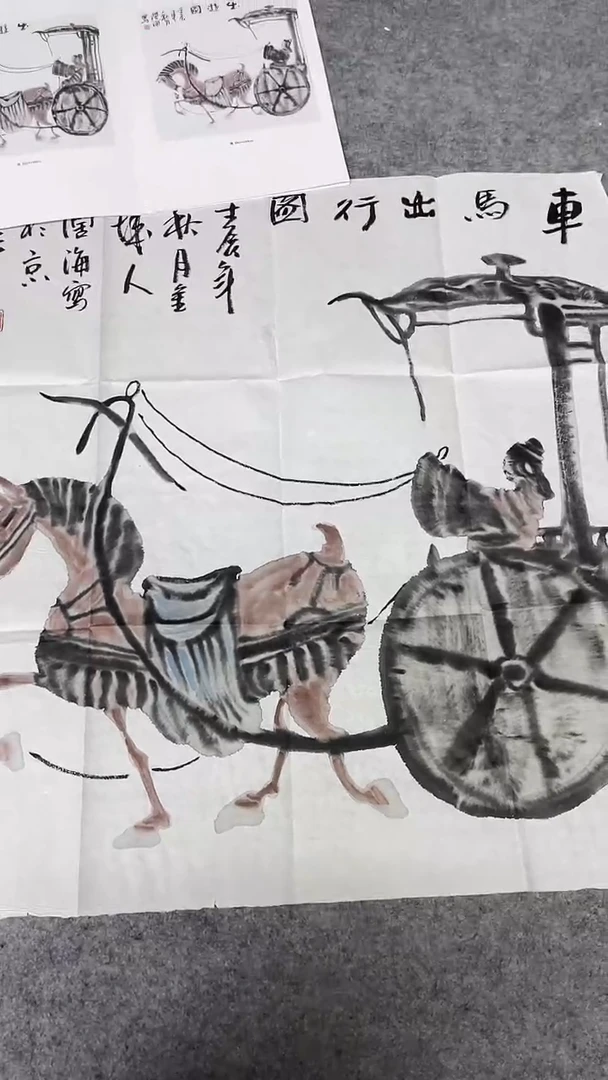 书法绘画书法绘画