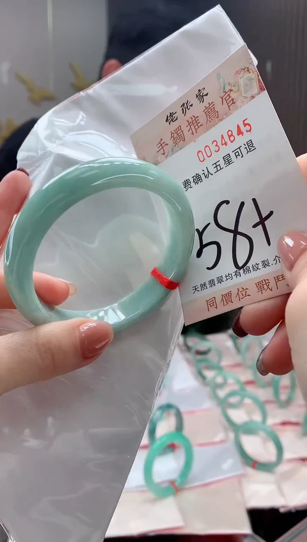未镶嵌手镯翡翠天然缅甸A货翡翠