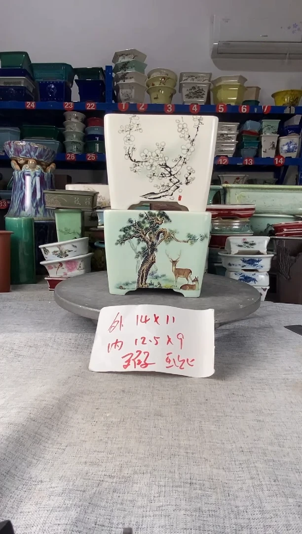 252708瑕疵两只四方