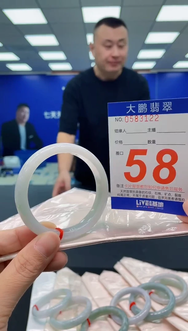 未镶嵌手镯翡翠AAAAAAAAA