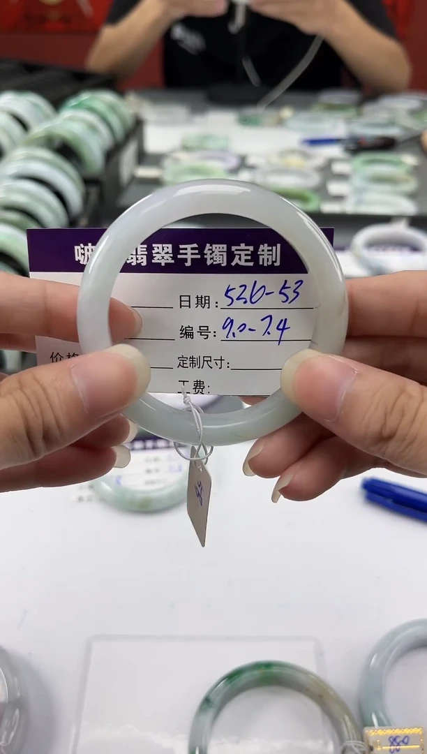 未镶嵌手镯（圆镯）翡翠翡翠  27