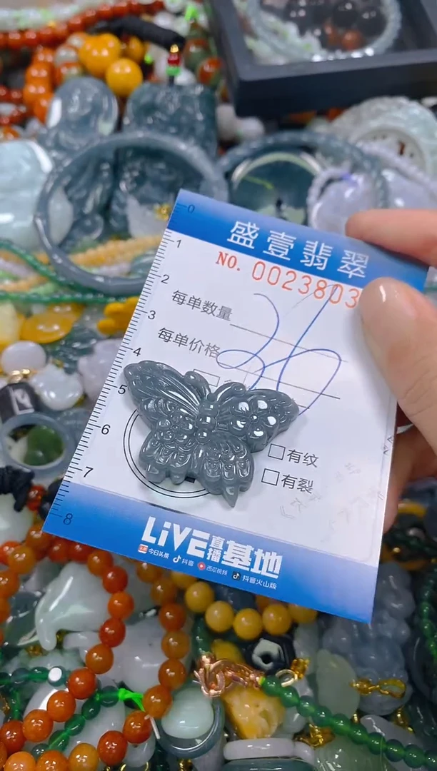 颈饰未镶嵌翡翠闪购0023803