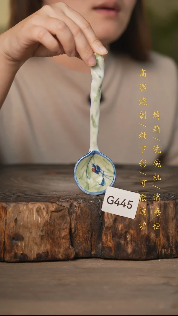 瓷片景德镇高温釉下彩可微波烤箱洗碗机445