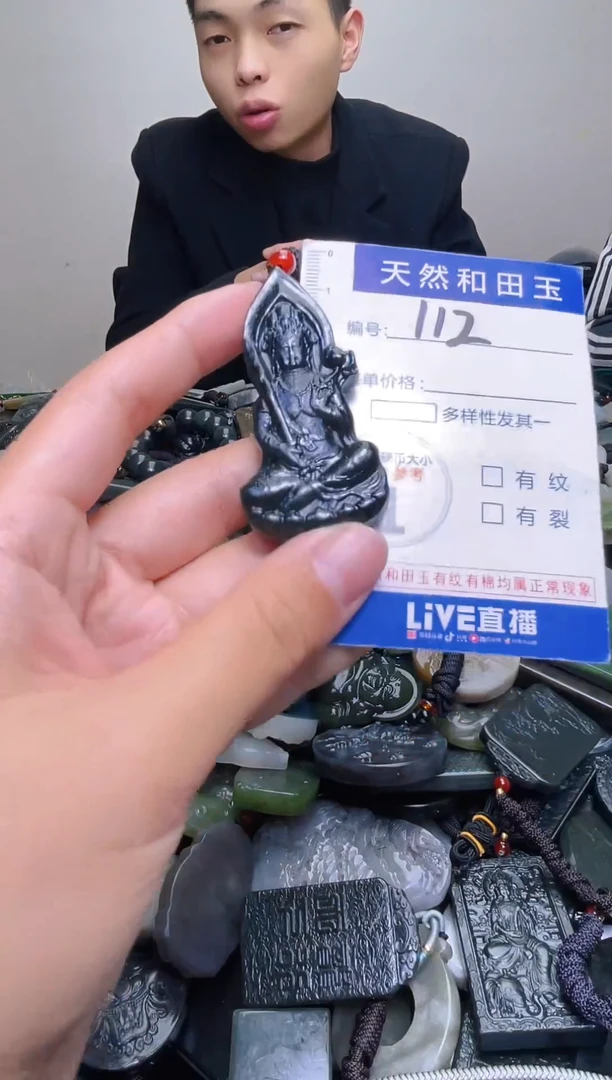 颈饰未镶嵌和田玉112