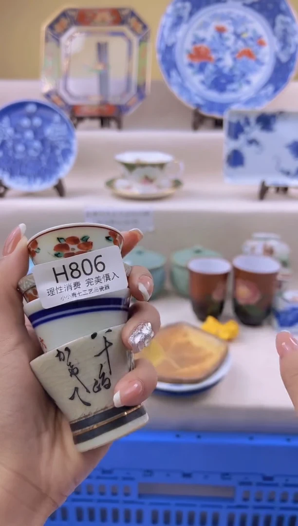 瓷?***?806HHHHHHHHH