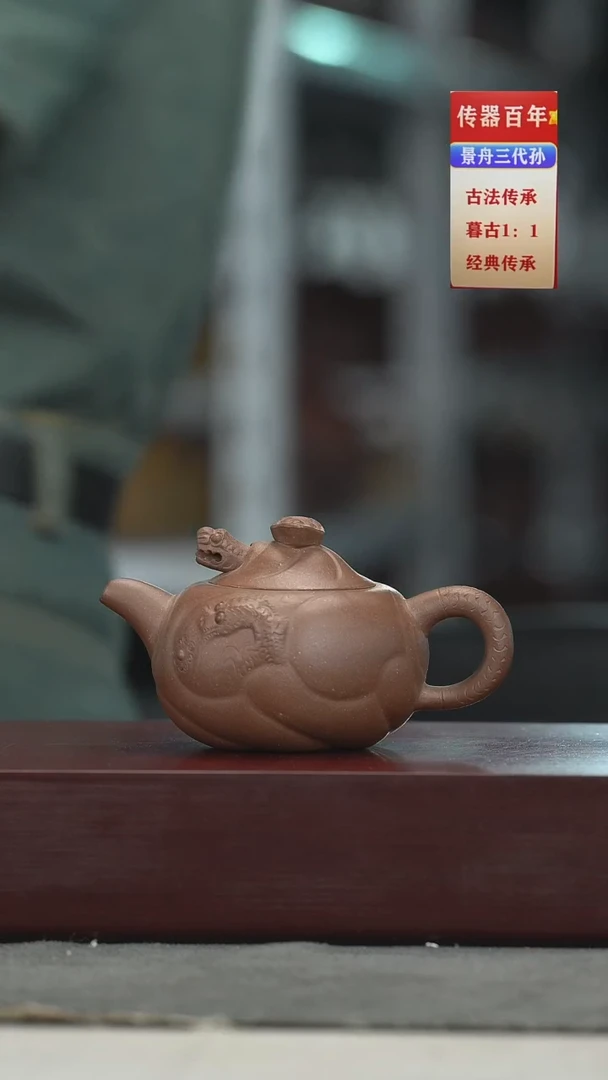 茶壶紫砂紫砂壶紫砂壶