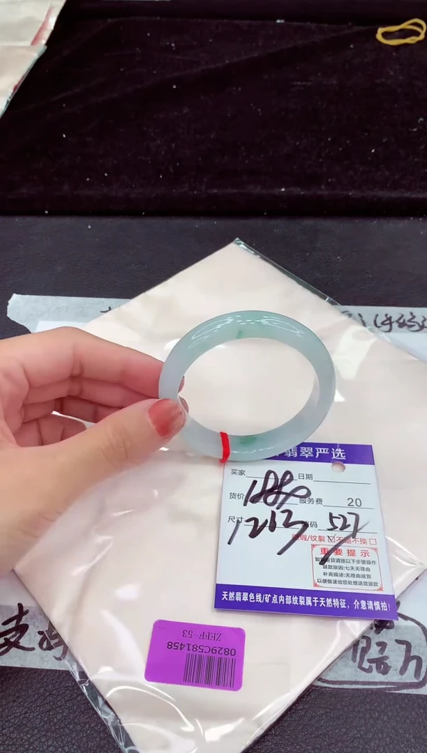 未镶嵌手镯翡翠1111111111111