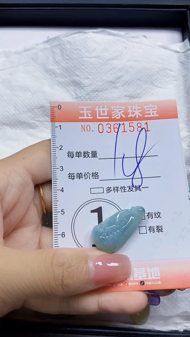 颈饰未镶嵌翡翠翡翠闪购Y0361581